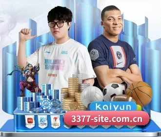 3377体育网站官方网站 APP
